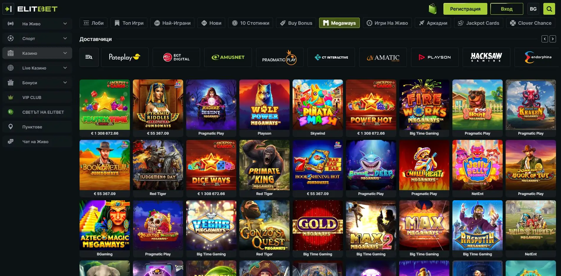 ElitBet: Игри и слотове