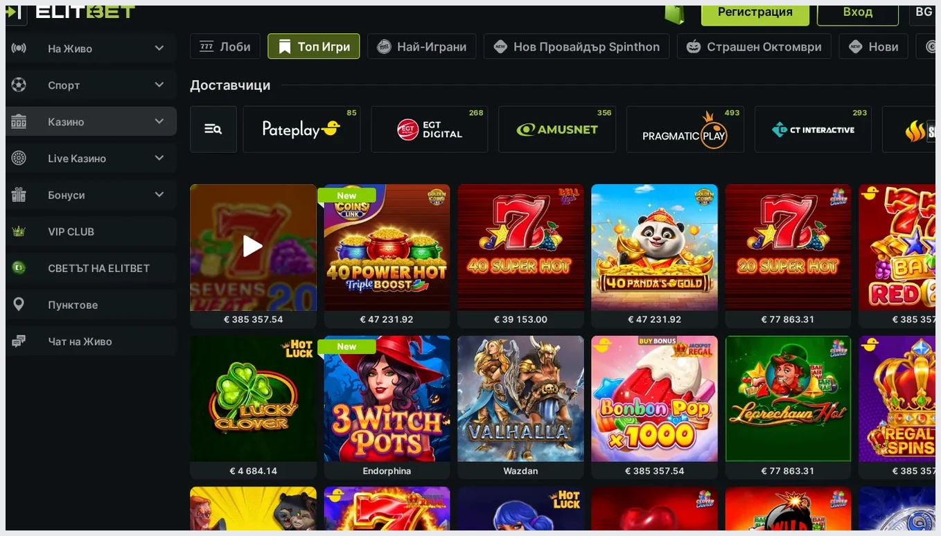 Страница с топ игри на ElitBet, Мрежа от карти на слот игри с "40 Power Hot", "40 Super Hot", "40 Panda's Gold" и, 24.10.2026